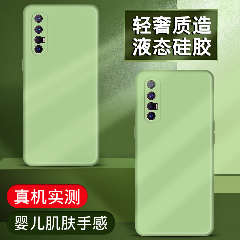 opporeno3pro手机壳reno3液态硅胶保护套元气版男女新款oppo高级全包5g软胶壳reon3网红个性潮牌opopr防摔por|msdalam kategori Aksesori Digital 3C, Aksesori telefon bimbit, Kes telefon bimbit/Shell - dari Buy2taobao.com untuk memberikan perkhidmatan ejen Taobao profesional membeli