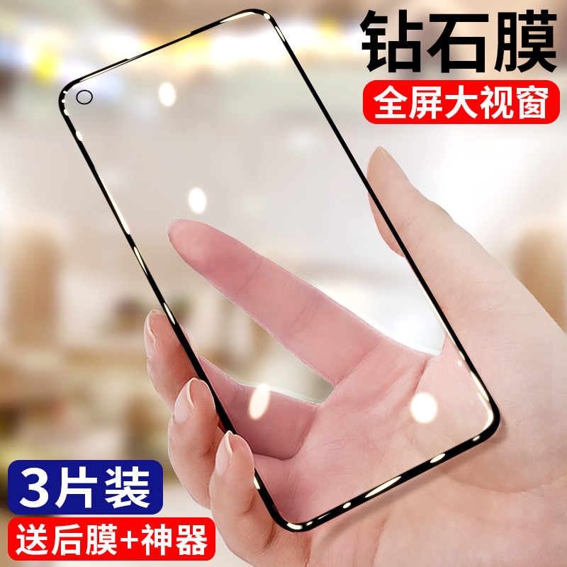 realmev5钢化膜realme全屏覆盖真我v5抗蓝光原装全包无白边realmev3手机贴膜oppo高清防指纹v3原厂玻璃保护膜