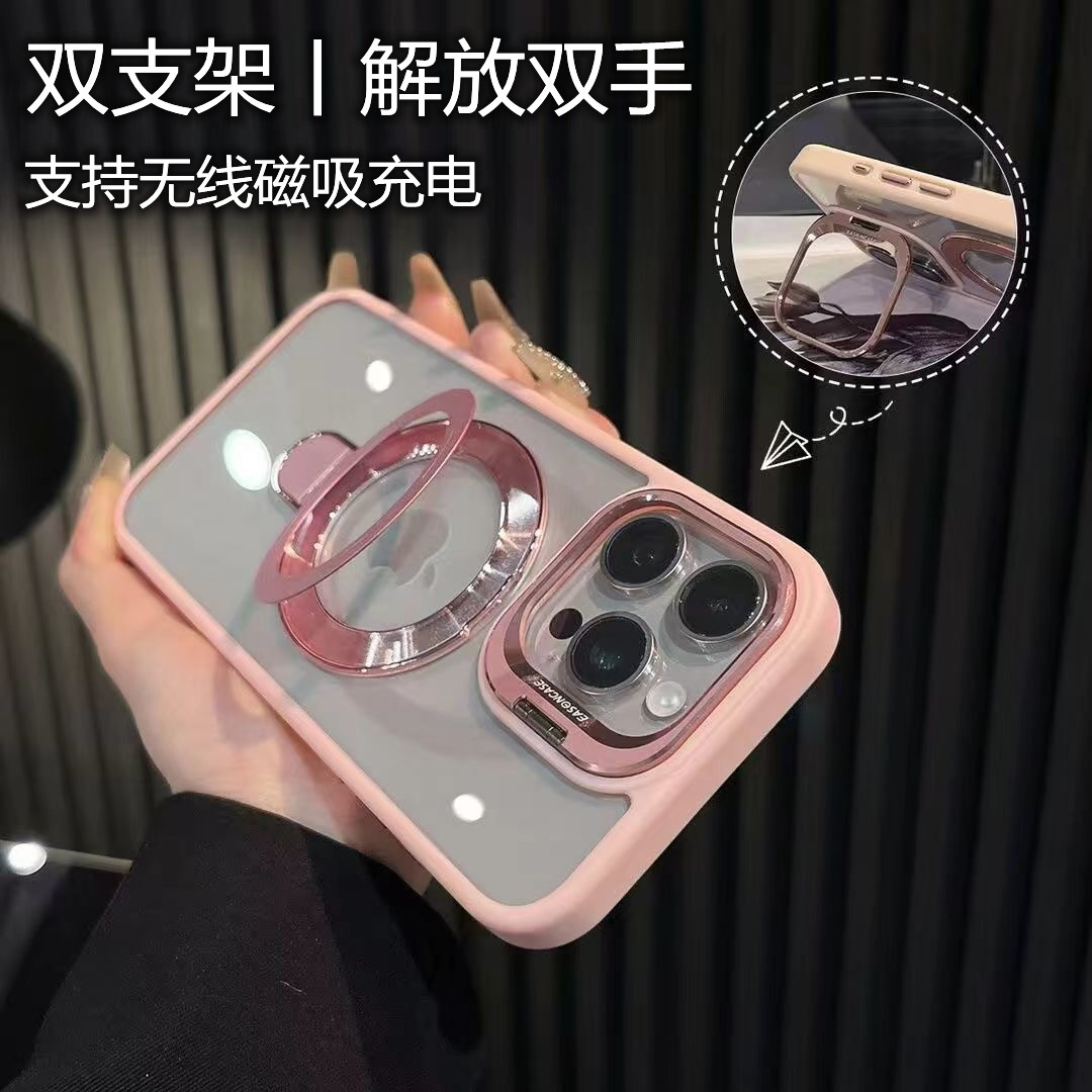 【隐形双支架】高级感手机壳套