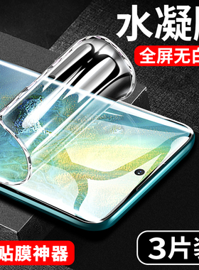创霸适用小米13钢化膜米13pro水凝膜全屏ultra手机膜新款mi曲面屏抗蓝光全包边全胶5g保护膜por高清软膜贴膜