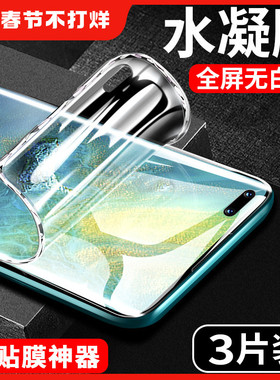 创霸适用华为nova13手机膜nove12pro钢化膜11se新款的ultra水凝全胶novo系列活力全屏10por全包保护uitra贴膜