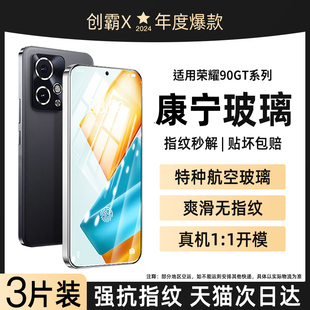 创霸适用华为荣耀90gt钢化膜荣耀500手机膜400v20v30pro10新款x70的50se80gt畅玩40Plus全屏x60i防窥play6t