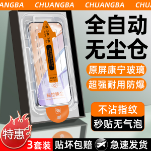 无尘仓适用小米14钢化膜米13/15/17promax手机膜mik80k70k40k60note13/12pro至尊turbo4pro/3的k50tpro11e+s