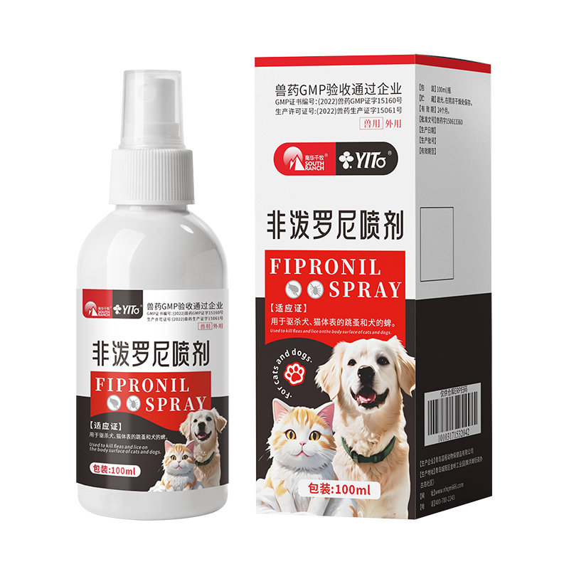 非泼罗尼喷剂正品狗狗猫咪体外驱虫药宠物去除跳蚤蜱虫体外专用