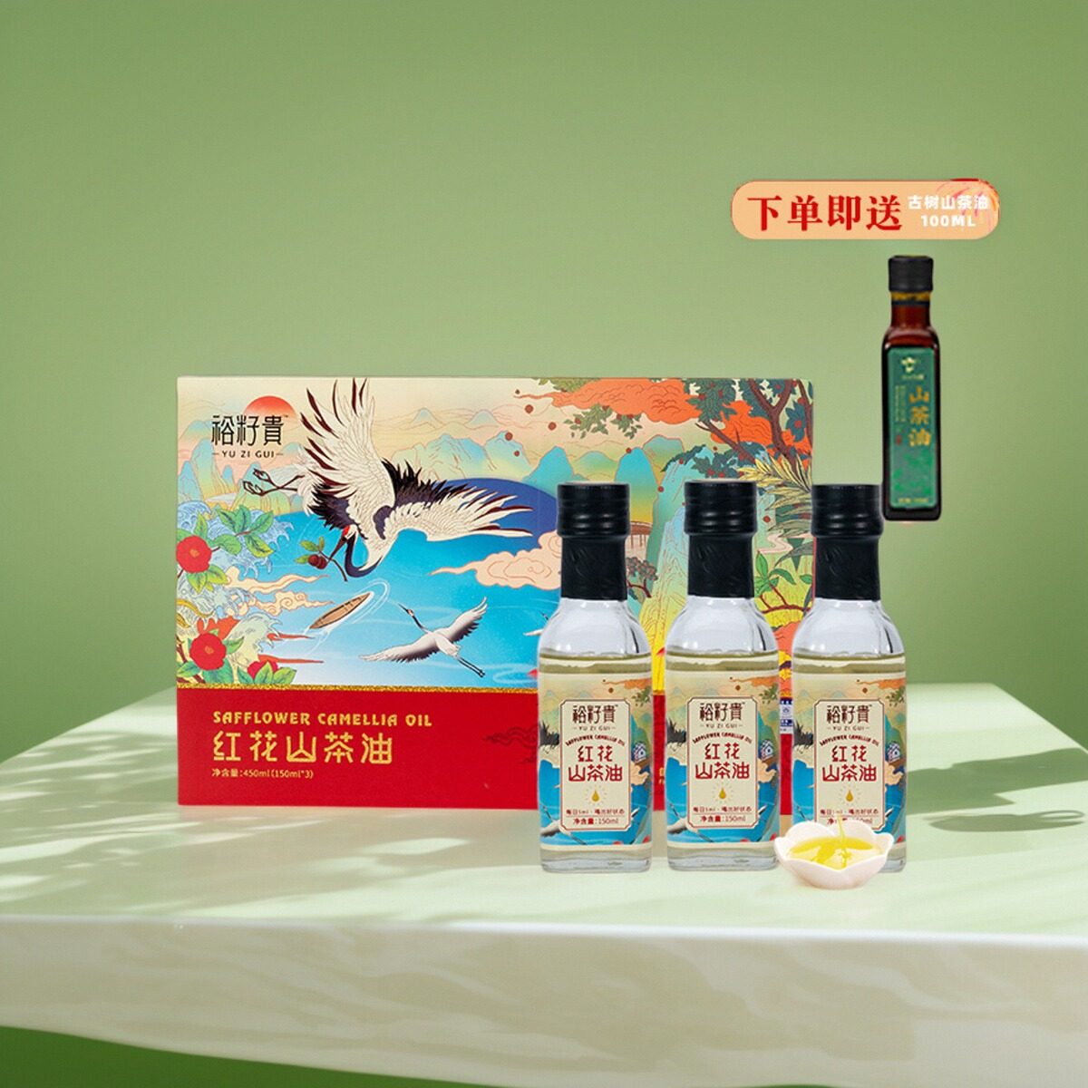 【裕籽贵 有机山茶油】老人红花茶籽油送礼礼盒,粮油调味/速食/干货/烘焙,山茶油,淘宝优惠券,粉丝福利购,淘宝优惠卷