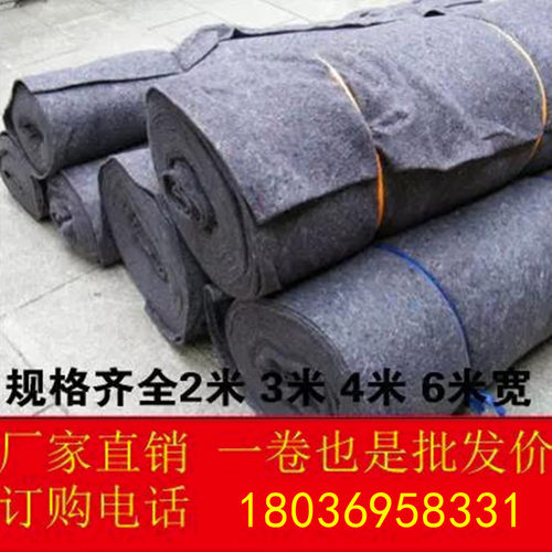 农夫后花园土工布厂家直销保温棉