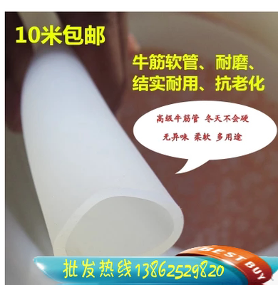 水管牛筋管管子管子硅胶管软管