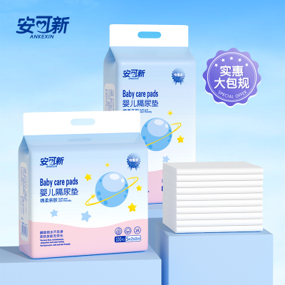 安可新婴儿隔尿垫一次性防水透气不可洗新生宝宝大尺寸儿童护理垫