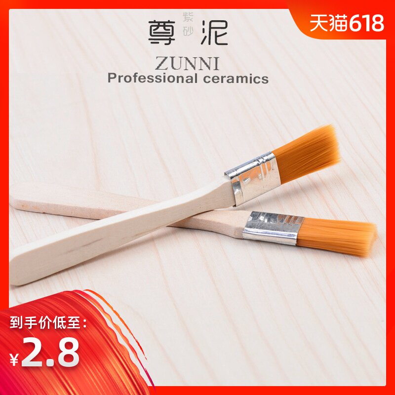 多肉刷子(原木色) 微景观苔藓刷子 多肉组盆工具 园艺工具|ruв категории доставка цветов/цветок моделирования/растения садоводства, садовых принадлежностей, других садовых принадлежностей - от Buy2taobao.com для оказания профессиональной услуги покупки агента Taobao