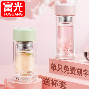 富光双层玻璃杯女士茶杯便携仙女杯水杯女生高颜值杯子2023新款