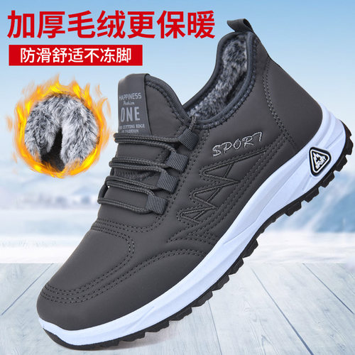 冬季新款老北京布鞋软底防滑运动鞋男防水皮面鞋加绒保暖爸爸棉鞋