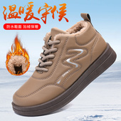子 棉鞋 2024新款 女加绒运动鞋 雪地靴加厚保暖妈妈休闲秋冬鞋 女冬季