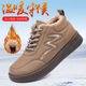 雪地靴加厚保暖妈妈休闲秋冬鞋 棉鞋 2024新款 女冬季 子 女加绒运动鞋