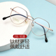 纯钛近视眼镜女钛合金眼镜框眼镜架配有度数韩版 近视镜全框防蓝光