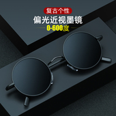 2025偏光复古圆形可配近视墨镜男小圆框近视眼太阳镜带有度数女潮