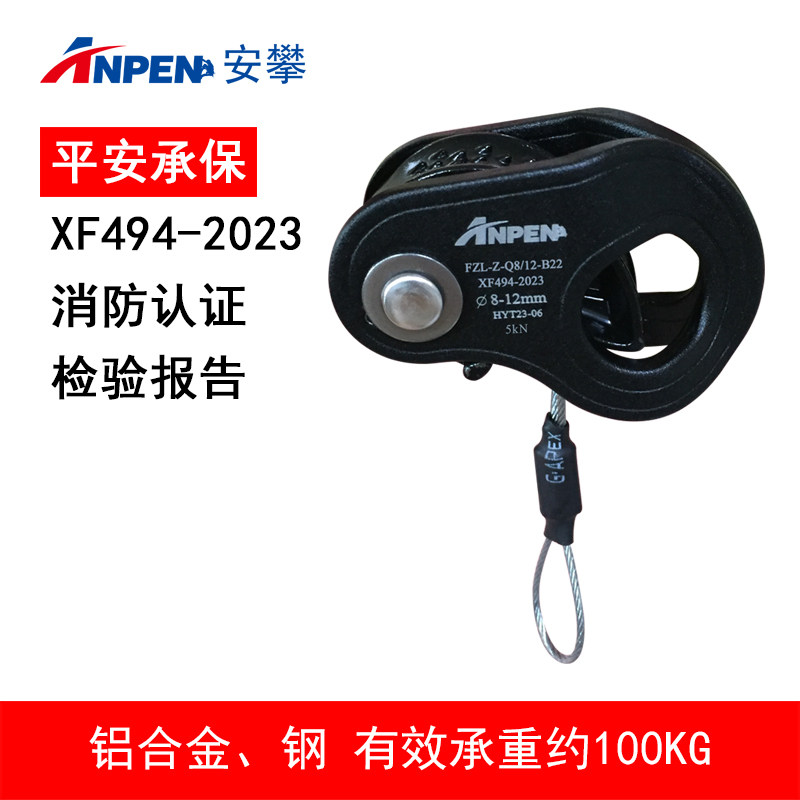 防坠器抓绳器止坠器单向