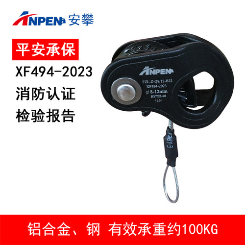 防坠器抓绳器止坠器单向