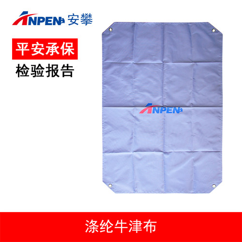 护绳垫保护垫AnPen/安攀