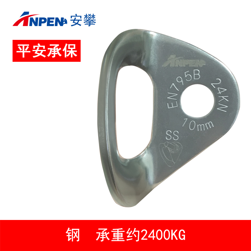 户外挂片挂片户外攀岩登山固定