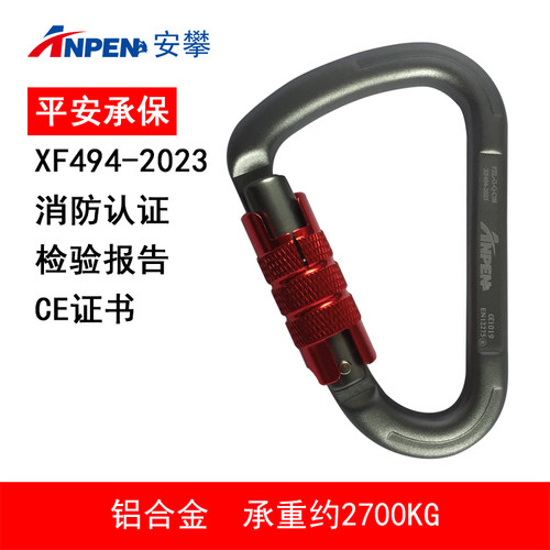 CE证书消防检验报告消防认证