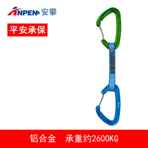 快挂攀岩锁扣快挂锁扣