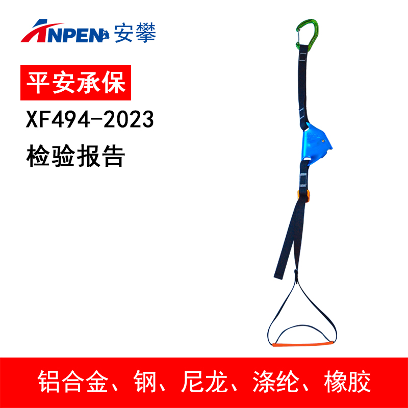 走绳脚踏带快速攀爬膝式上升器