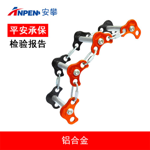 护绳梯护绳装备尖角保护器