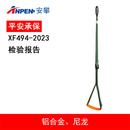 脚踏带脚蹬带攀爬带上升器