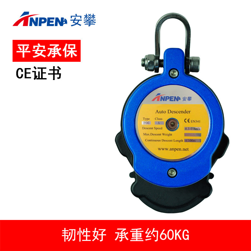 安攀高楼逃生速降下降保护器缓降器索降户外救援攀岩装备自动P06