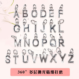 S925纯银26个英文字母拼音手链项链吊坠饰品配件手工DIY银饰品