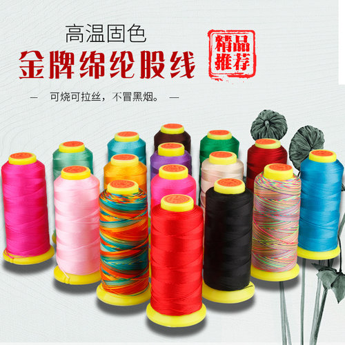 串珠人造丝手工diy缠绕线编绳