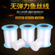 透明鱼线隐形串珠线超细水晶线无弹力手工编织戒指缝纫鱼丝线绳子