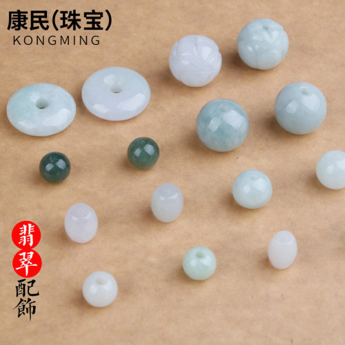 天然翡翠小平安扣散珠桶珠三彩冰种算盘珠隔珠隔片编织手链玉配饰 - 封面