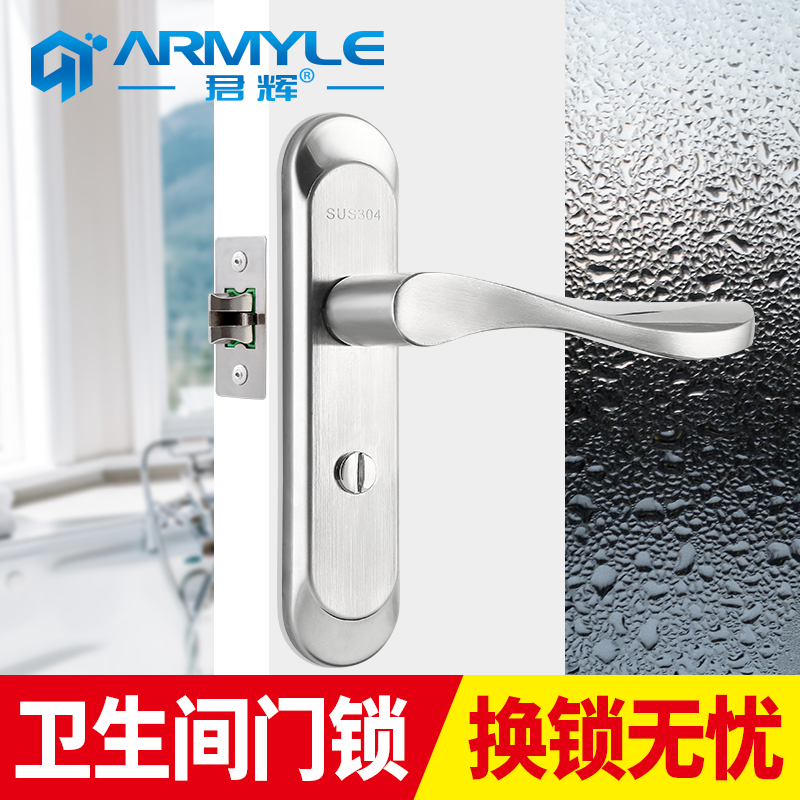 卫生间门锁无钥匙洗手间厕所浴室通用型室内把手单舌家用铝合金门
