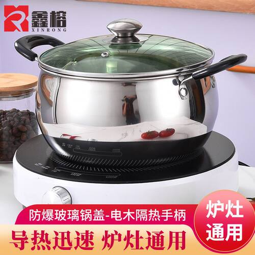不锈钢锅汤锅加厚电磁炉奶锅辅食火锅煮粥煲汤泡面