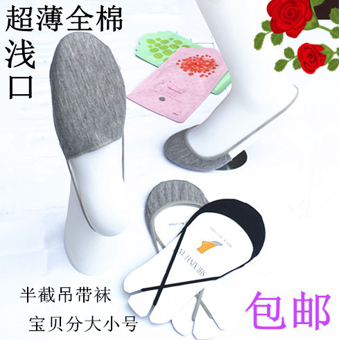 Chaussettes - collants - Ref 758632 Image 1