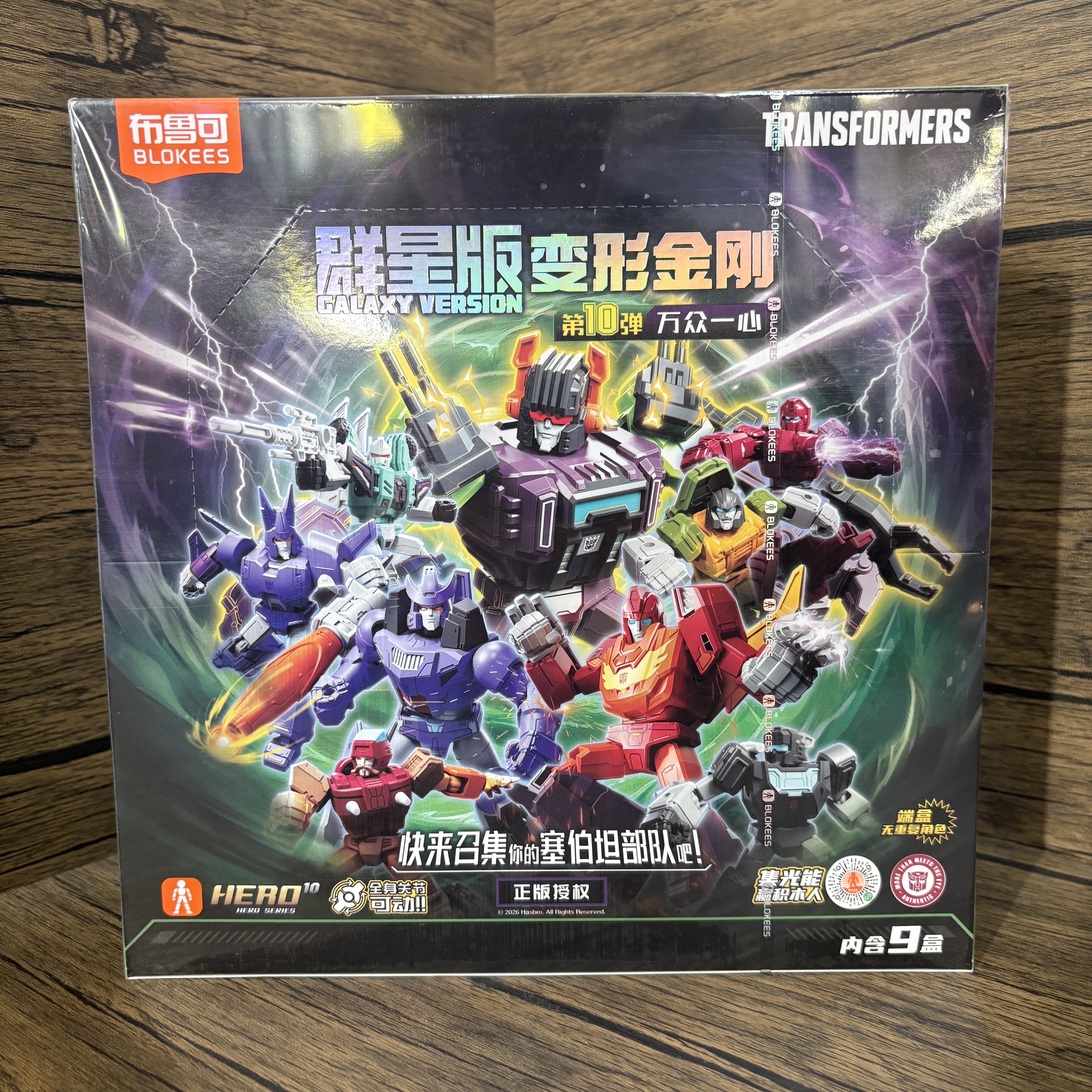 布鲁可变形金刚群星版第十弹第10代积木人万众一心擎天柱手办玩具图片