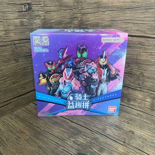 万代正版假面骑士益趣拼第一弹利维斯圣刃创骑欧盲盒男孩手办模型