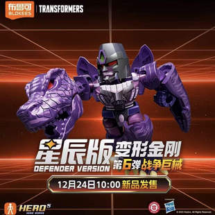 第6弹战争巨械整盒玩具擎天柱 变形金刚星辰版 新品 布鲁可正版