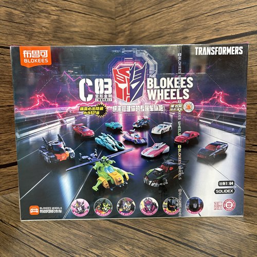 【新品】布鲁可积木车变形金刚积木车第3弹CO3拼装小车玩具