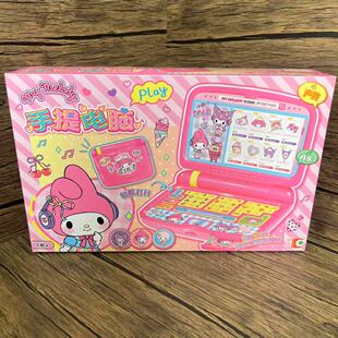 Sanrio三丽鸥美乐蒂MyMelody发声音乐手提电脑女孩贴纸过家家玩具