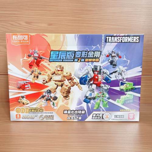 布鲁可积木人变形金刚星辰版第二弹2声波红蜘蛛迷你口袋盲盒玩具