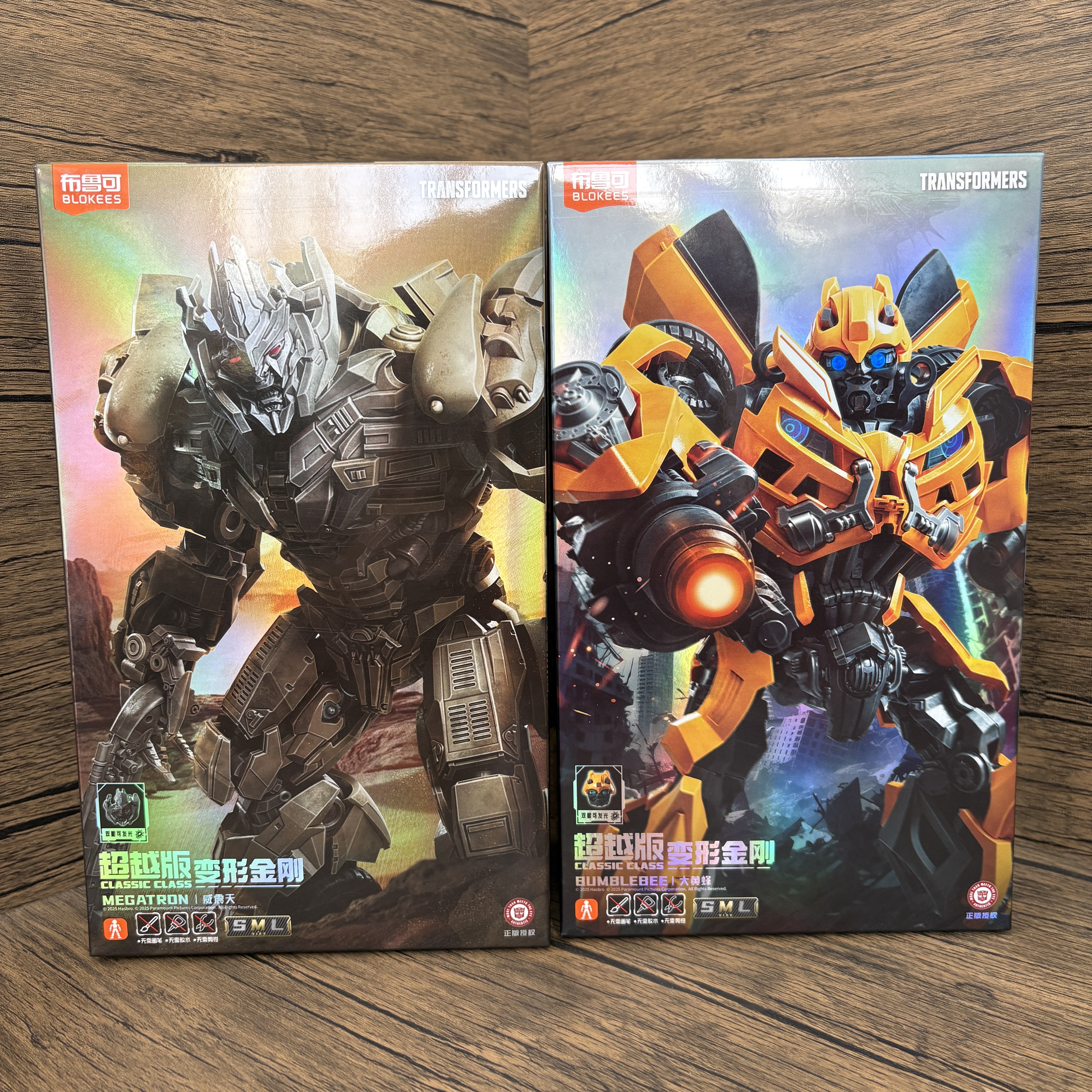 新品布鲁可积木人变形金刚超越版电影3威震天大黄蜂模型人偶玩具