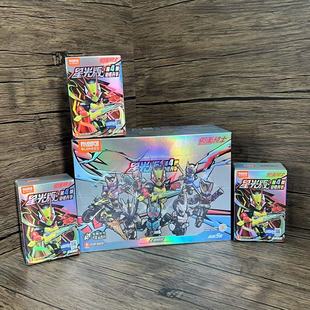 正品假面骑士星光版第四弹积木人盲盒手办男女孩玩具模型礼物