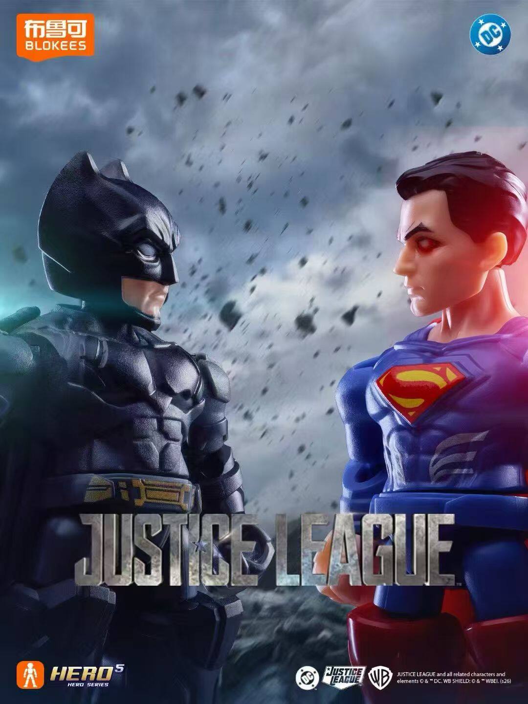 布鲁可积木人DC英雄星辰版第2弹新品端盒蝙蝠侠超人口袋拼装玩具