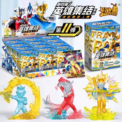 卡游奥特曼橡皮擦人偶盲盒第11弹特殊隐藏闪耀赛罗XP卡迷你玩具