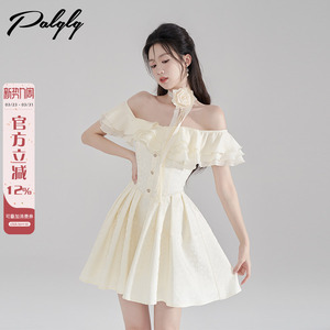 一字肩荷叶边白色连衣裙女夏季高级感收腰露肩a字裙甜美公主裙子