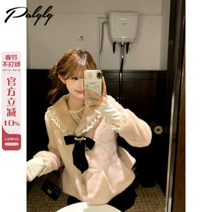 Palglg富家千金风粉色毛绒绒短外套女冬季高级感法式环保皮草上衣