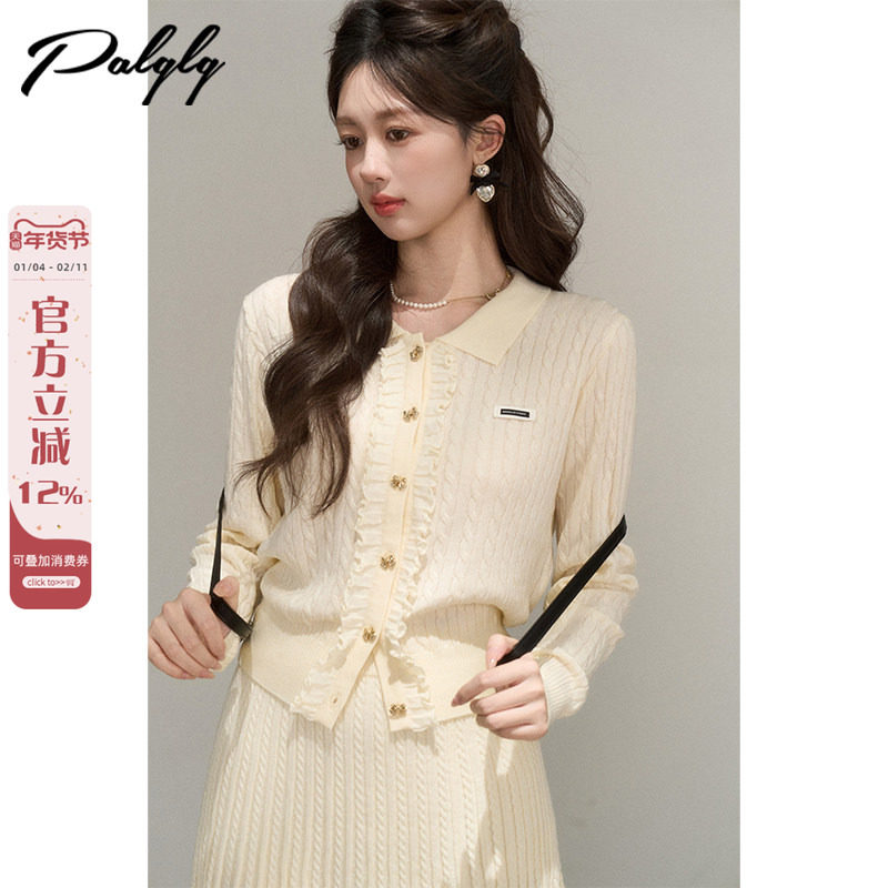 法式短款毛衣小香风套装女秋冬季高级感麻花针织上衣半身裙两件套,女装/女士精品,时尚套装,淘宝优惠券,粉丝福利购,淘宝优惠卷