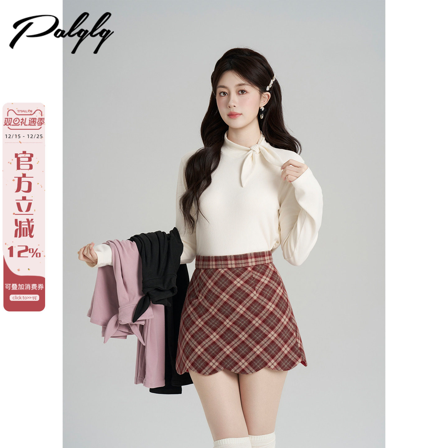 法式蝴蝶结内搭针织衫上衣女秋冬